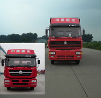 ZZ5253CLXM5841C1仓栅式运输车燃油公告图片1