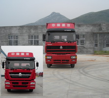 ZZ5313CLXM4661C1仓栅式运输车燃油公告图片1
