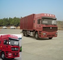 ZZ5253XXYM4341C1厢式运输车燃油公告图片2