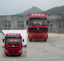 ZZ5253XXYM4641C1厢式运输车燃油公告图片1
