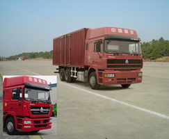 ZZ5253XXYM4641C1厢式运输车燃油公告图片2
