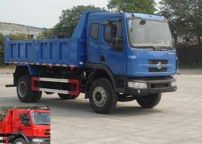 LZ3160LAK自卸汽车燃油公告图片2