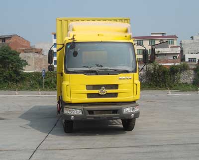 LZ5100XXYLAL厢式运输车燃油公告图片1