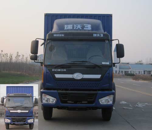 BJ5163XXY-2厢式运输车燃油公告图片1