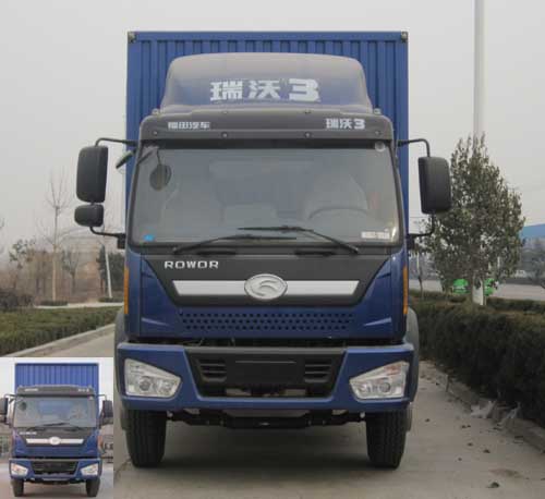 BJ5163XXY-3厢式运输车燃油公告图片1