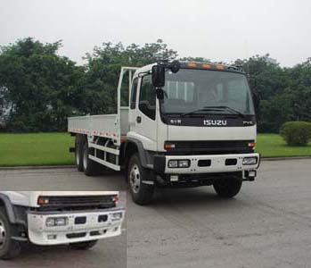 QL1250RRFZ载货汽车燃油公告图片2