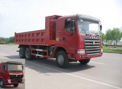 ZZ3255N4345C自卸汽车燃油公告图片2