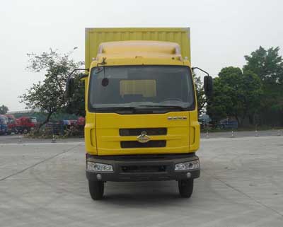 LZ5163XXYRAP厢式运输车燃油公告图片1