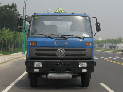 CLW5124GYYT3运油车燃油公告图片1
