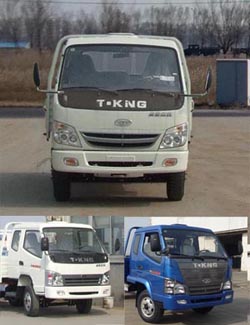 ZB1040LPCS轻型货车燃油公告图片1