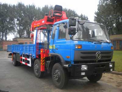 SYG5256JSQ随车起重运输车燃油公告图片2