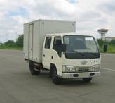 CA5062XXYK26L3-3A厢式运输车燃油公告图片2