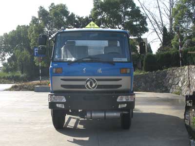 CLW5110GYYT3运油车燃油公告图片1