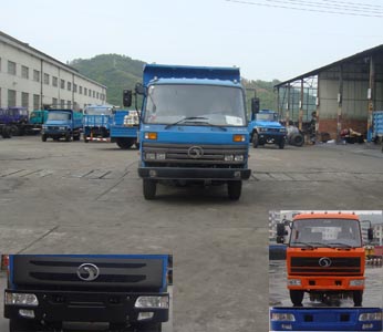 STQ3055L4Y13自卸汽车燃油公告图片1