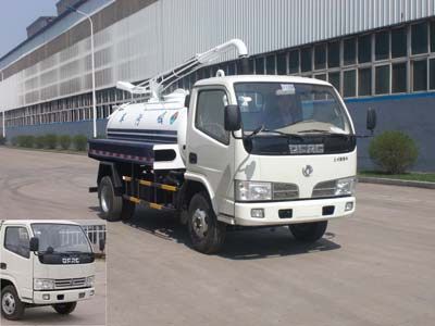 AS5062GXE吸粪车燃油公告图片2