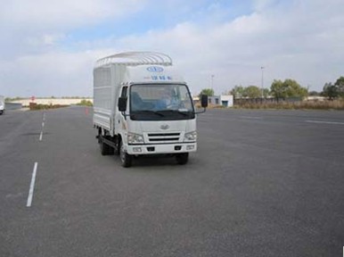 CA5082CLXYPK26L3R5-3仓栅式运输车燃油公告图片2