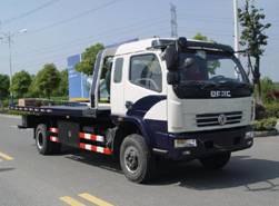 ZQS5085TQZP清障车燃油公告图片2