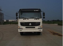 ZJV5255GJBZZ混凝土搅拌运输车燃油公告图片1