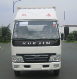 NJ5041XXY-DBFS1厢式运输车燃油公告图片1