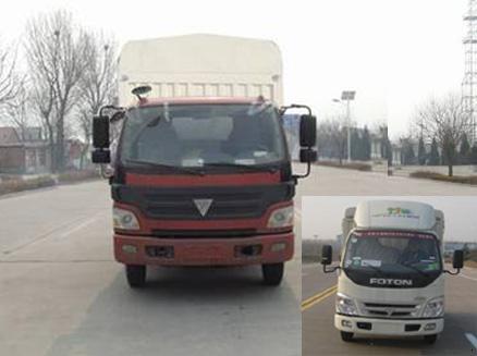 BJ5089VEBEA-FF仓栅式运输车燃油公告图片1