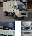 ZB5040CCQLPDS仓栅式运输车燃油公告图片2