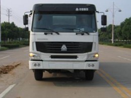 ZJV5255GJBZZ混凝土搅拌运输车燃油公告图片1