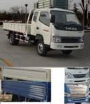 ZB1040LPCS轻型货车燃油公告图片2