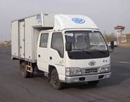 CA5062XXYK26L2-3A厢式运输车燃油公告图片2