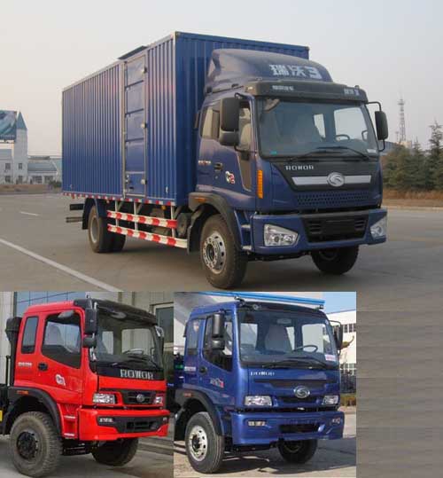 BJ5163XXY-2厢式运输车燃油公告图片2