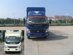BJ5061VCCEA-SD仓栅式运输车燃油公告图片1