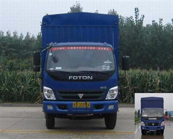 BJ5141VJCFG-S仓栅式运输车燃油公告图片1