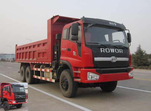 BJ3258DLPJH-1自卸汽车燃油公告图片2