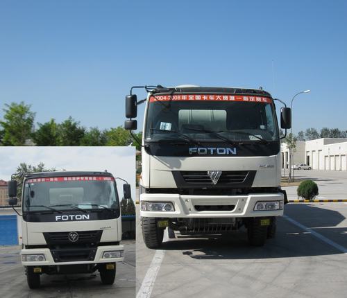 BJ5253GJB-S2混凝土搅拌运输车燃油公告图片1