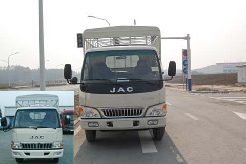 HFC5048CCYK103R1仓栅式运输车燃油公告图片1