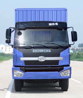 BJ5318VPCHJ-1厢式运输车燃油公告图片1
