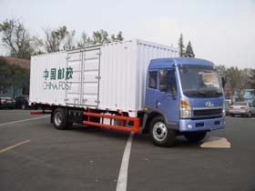 CA5117XYZPK2L2EA80邮政车燃油公告图片2