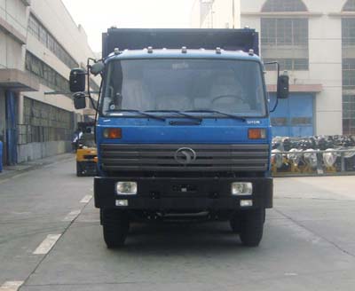 STQ3297L7Y6B3自卸汽车燃油公告图片1
