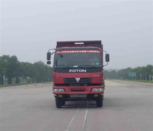 BJ3233DLPJH-1自卸汽车燃油公告图片1