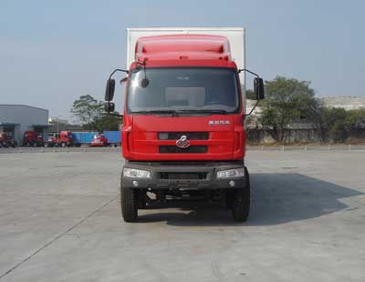 LZ5200XXYRCS厢式运输车燃油公告图片1