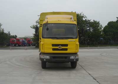 LZ5121CSRAP仓栅式运输车燃油公告图片1