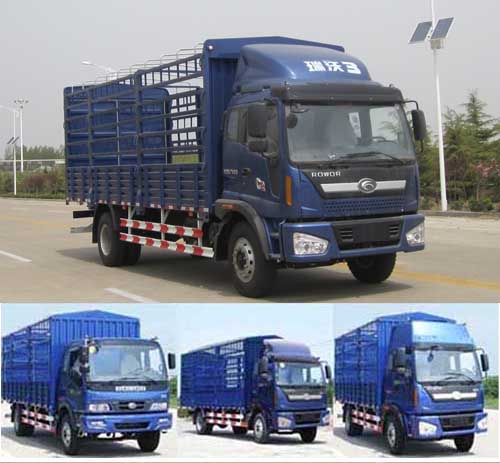 BJ5158VKCFK-4仓栅式运输车燃油公告图片2