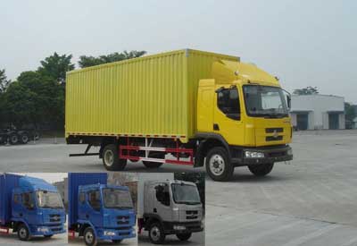 LZ5163XXYRAP厢式运输车燃油公告图片2