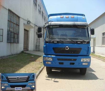 NXG5251CSY3仓栅式运输车燃油公告图片1