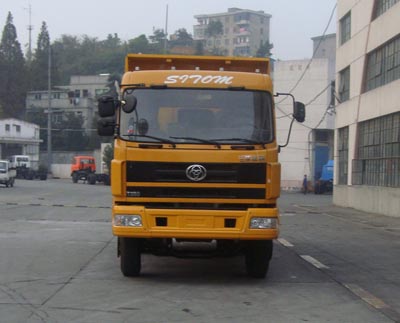 STQ3256L11Y7S3自卸汽车燃油公告图片1