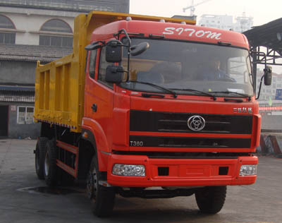 STQ3256L8Y9S3自卸汽车燃油公告图片2