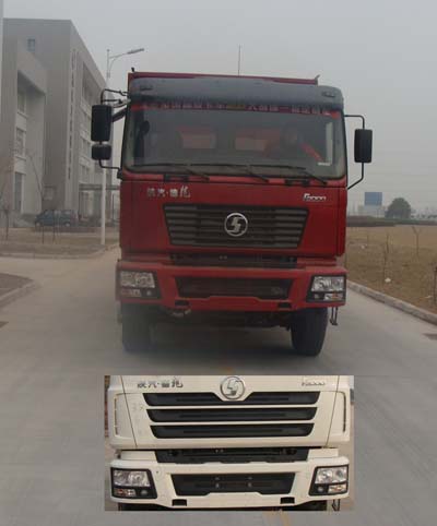 SX3255DM404自卸汽车燃油公告图片1