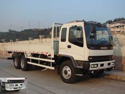 QL1250RQFZ载货汽车燃油公告图片2