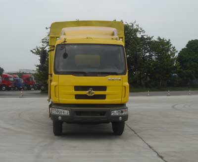 LZ5161CSRAP仓栅式运输车燃油公告图片1
