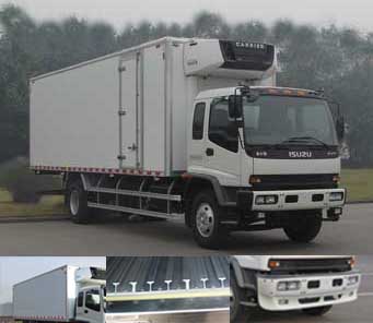 QL5160XLCWRFRJ冷藏车燃油公告图片2