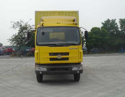 LZ5121XXYRAP厢式运输车燃油公告图片1